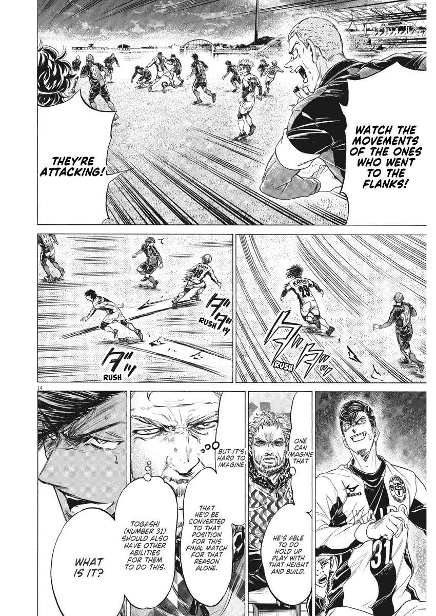 Chapter  258 Image(15)