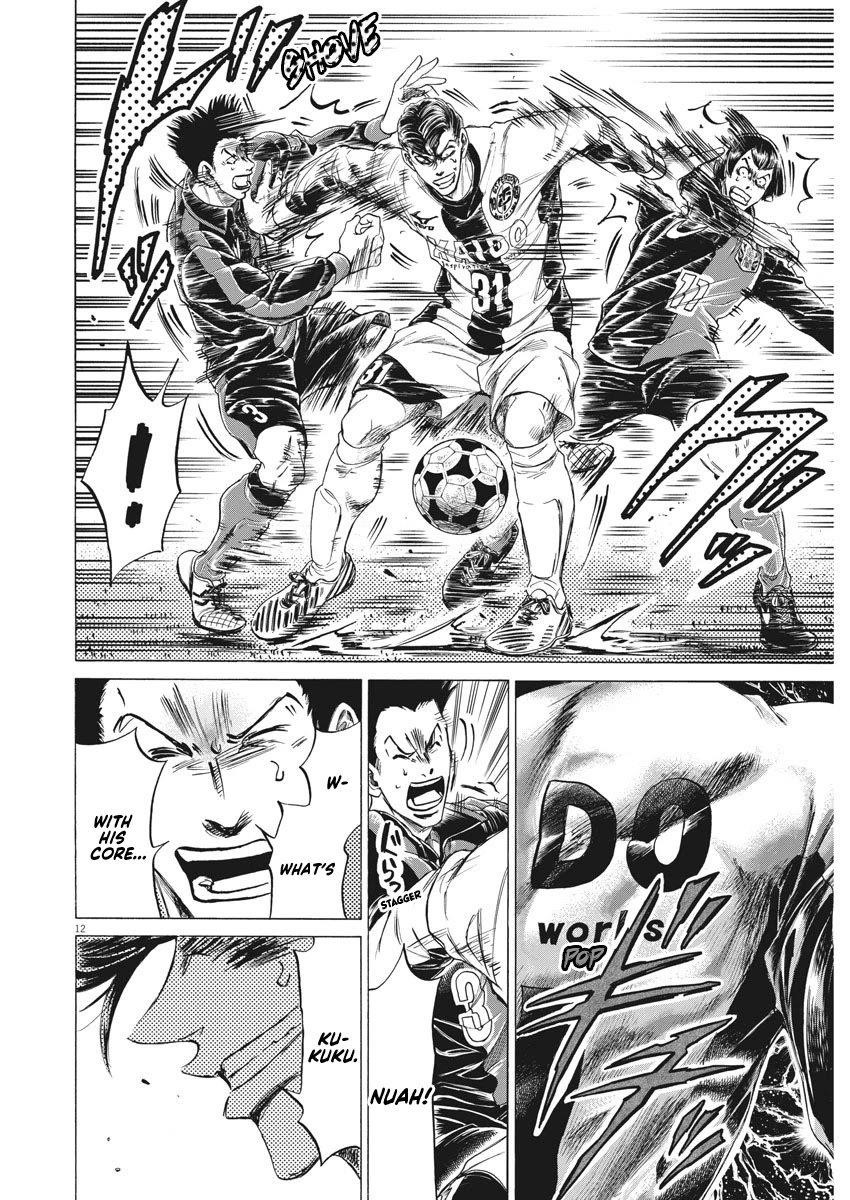 Chapter  258 Image(13)