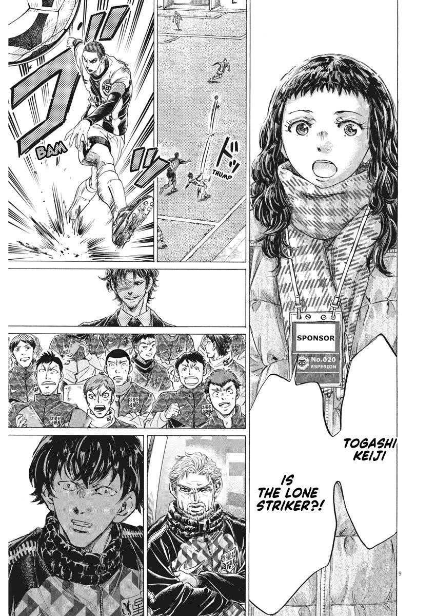 Chapter  258 Image(10)
