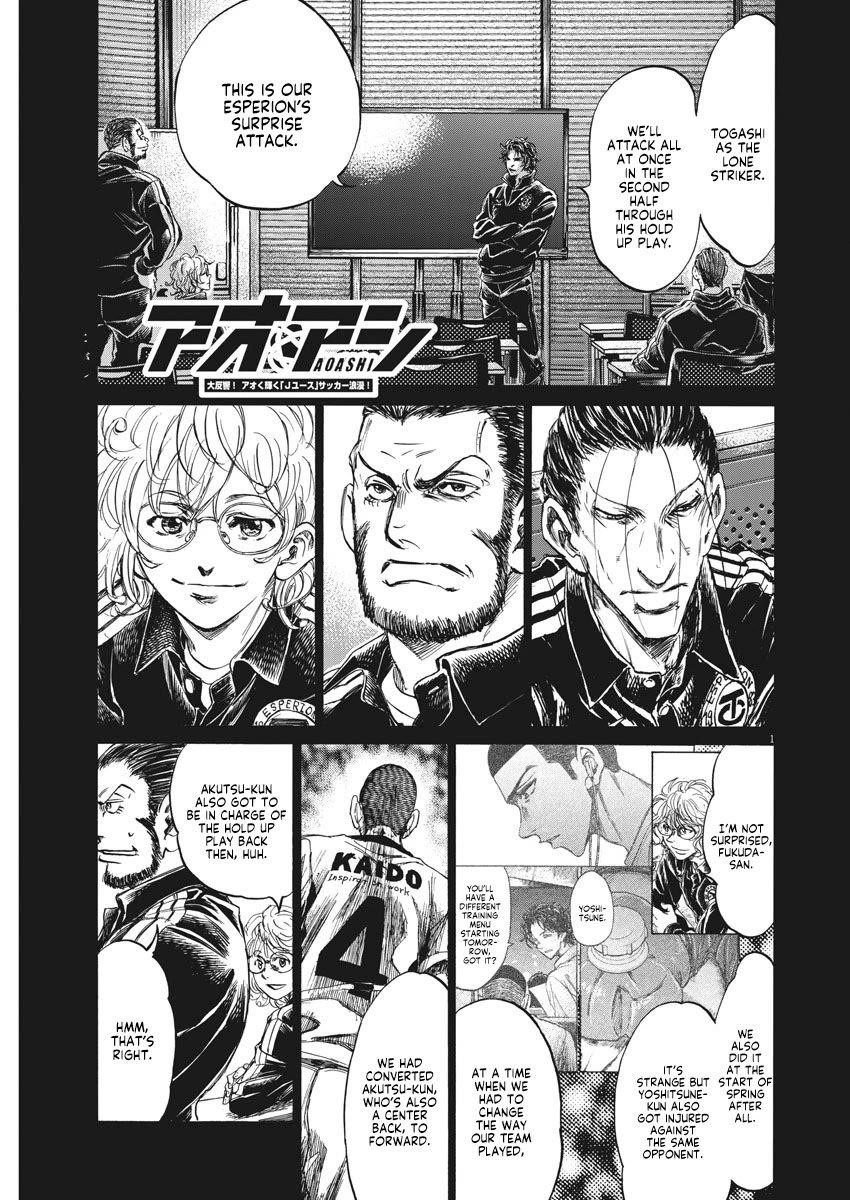 Chapter  259 Image(2)