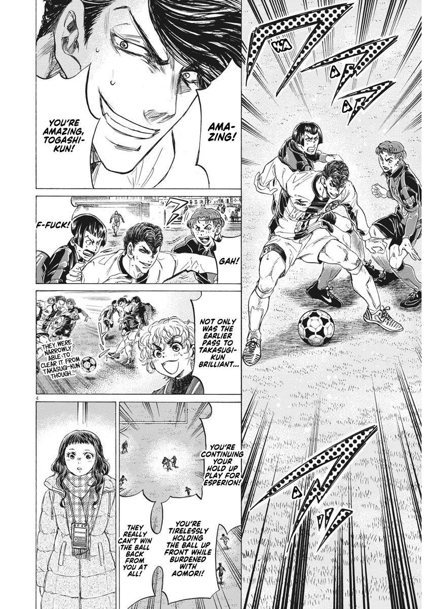Chapter  259 Image(5)