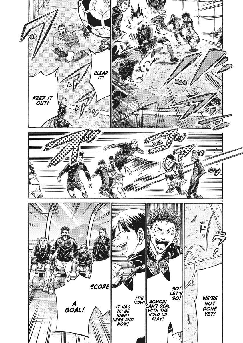 Chapter  259 Image(10)