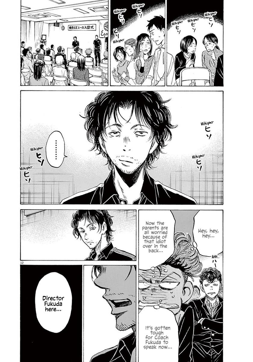 Chapter  26 Image(12)