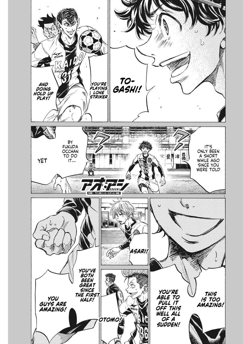 Chapter  260 Image(2)