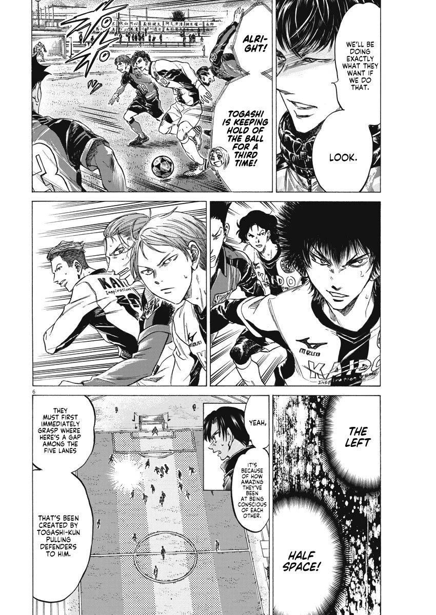 Chapter  260 Image(7)