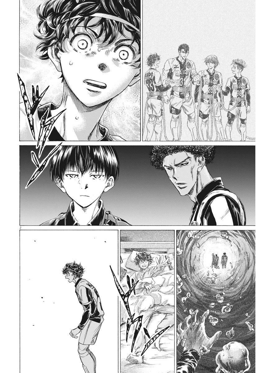 Chapter  260 Image(3)