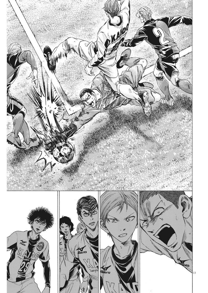 Chapter  260 Image(14)