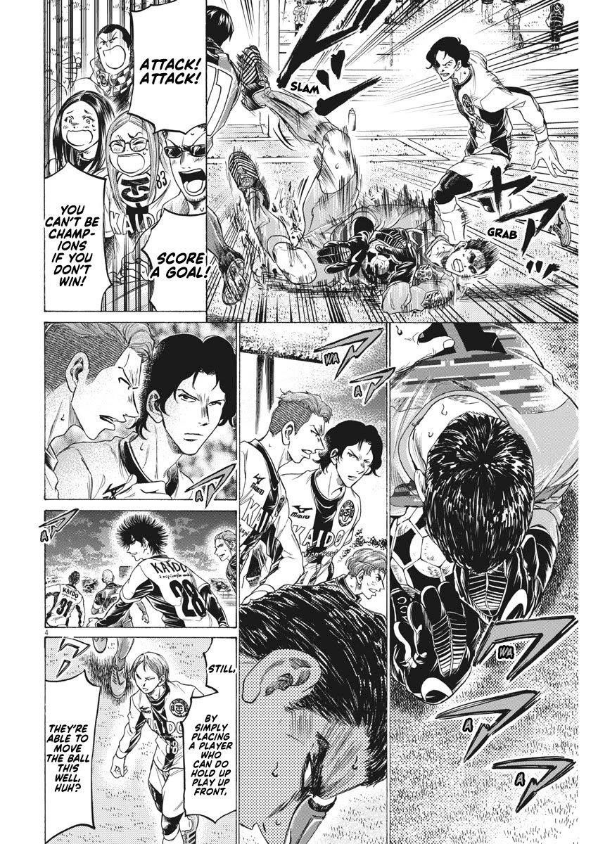 Chapter  260 Image(5)