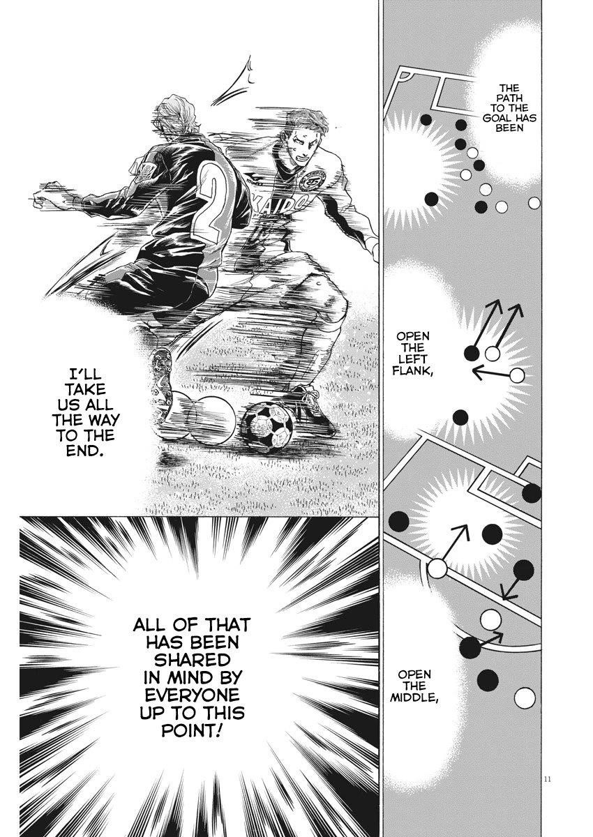Chapter  260 Image(12)