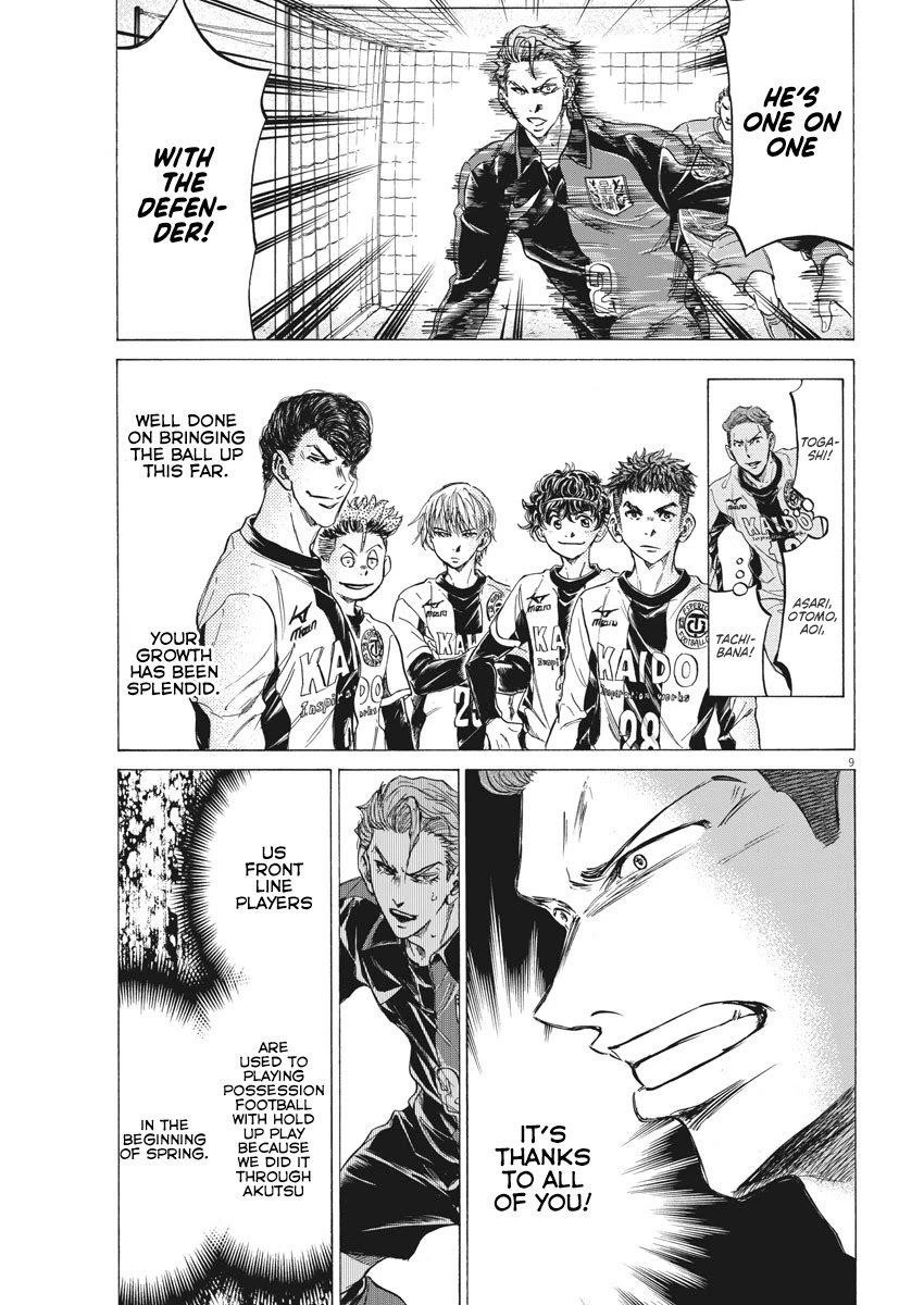Chapter  260 Image(10)