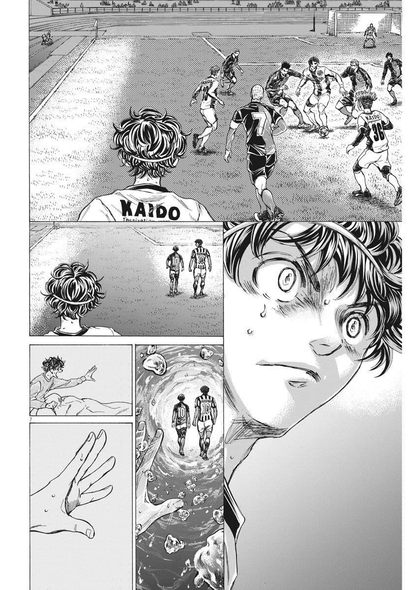 Chapter  261 Image(8)