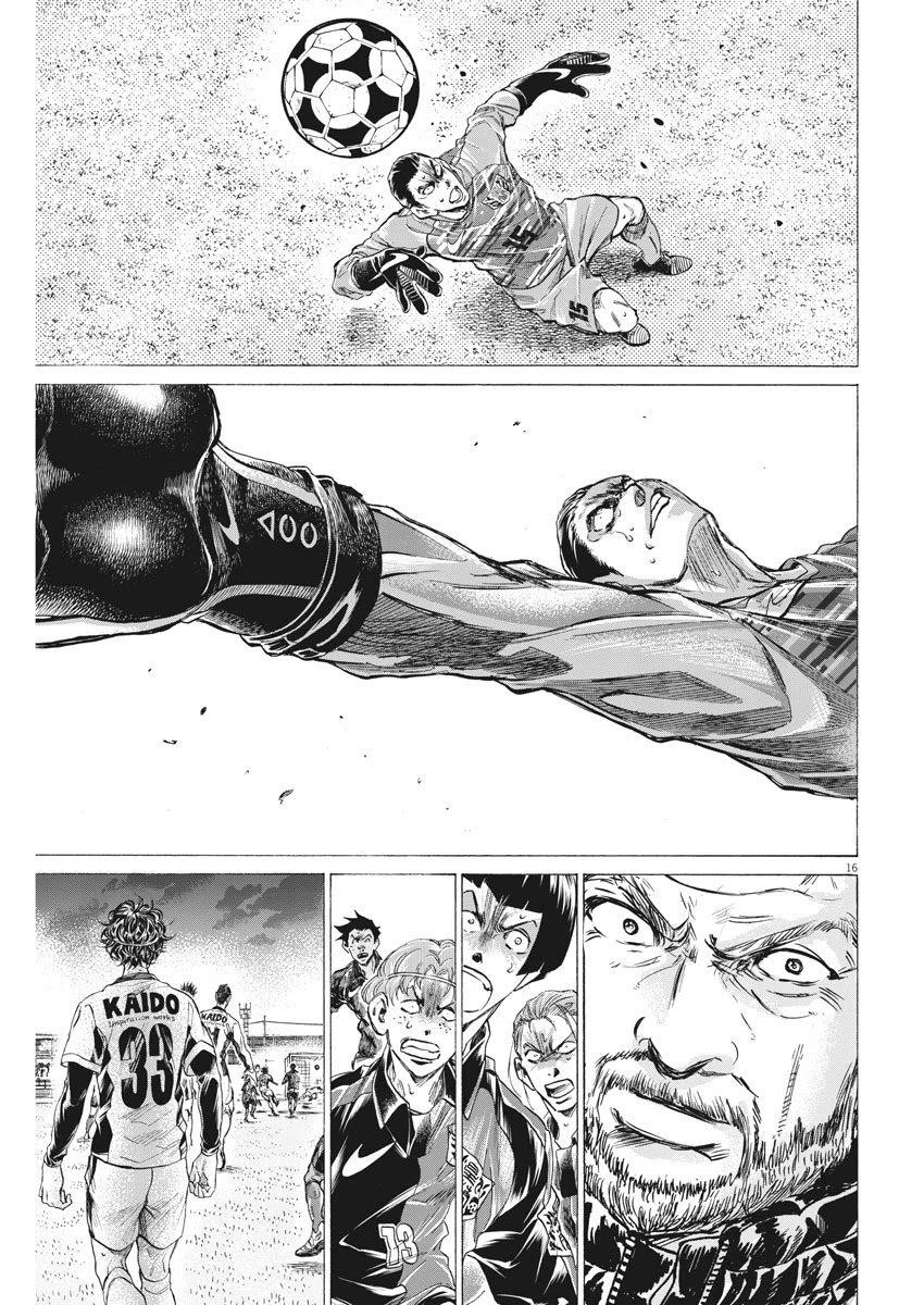 Chapter  261 Image(17)