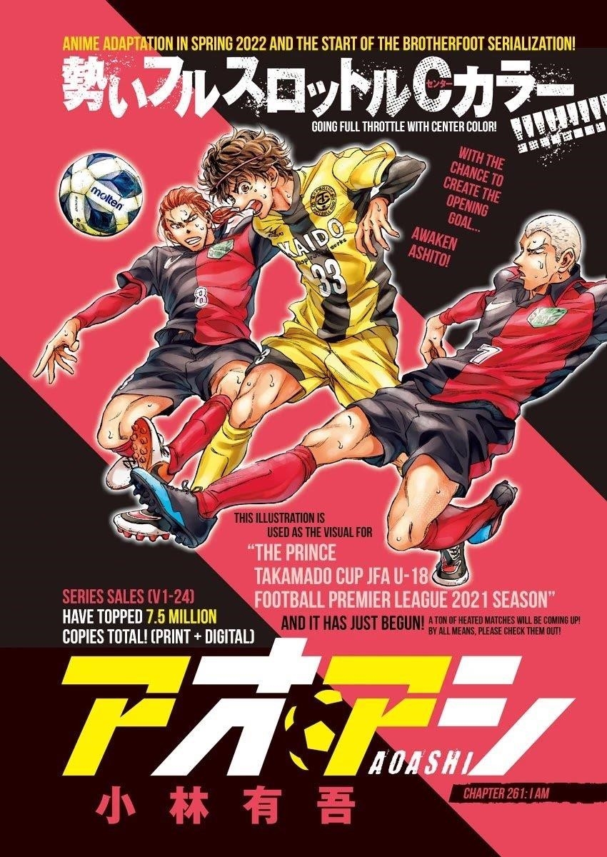 Chapter  261 Image(2)