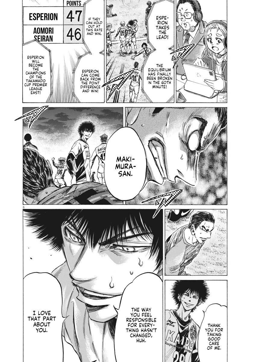 Chapter  262 Image(7)
