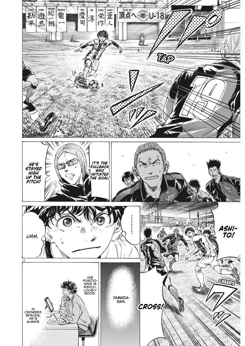 Chapter  262 Image(15)