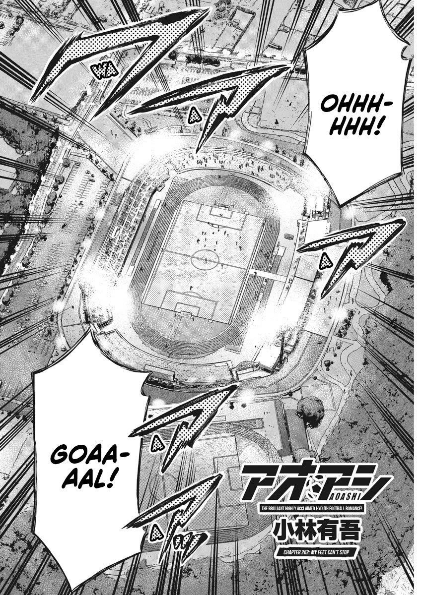 Chapter  262 Image(5)