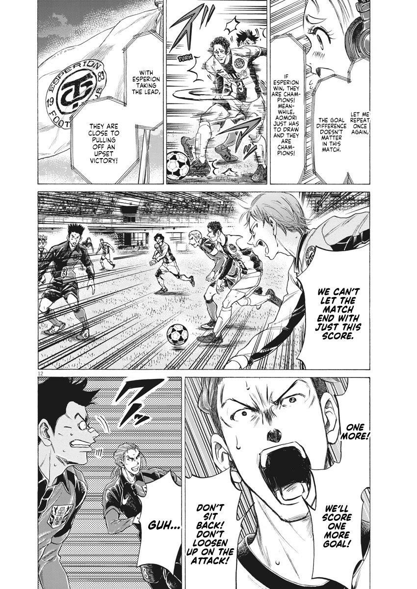 Chapter  262 Image(13)