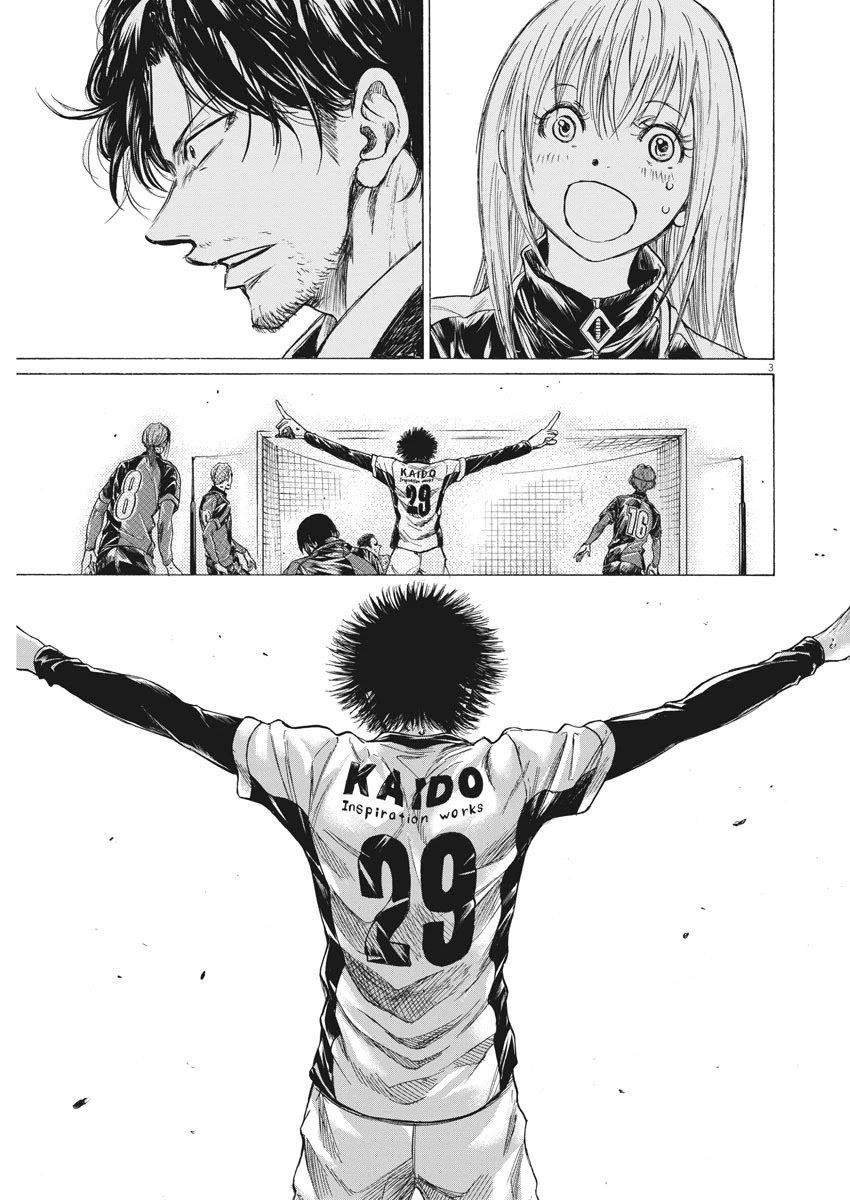 Chapter  262 Image(4)