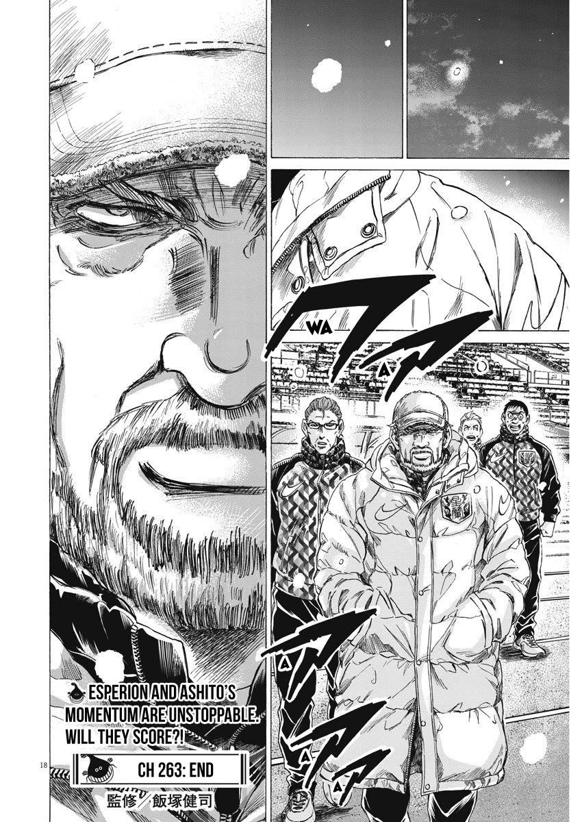 Chapter  263 Image(19)