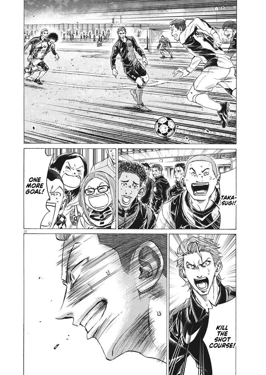 Chapter  263 Image(11)