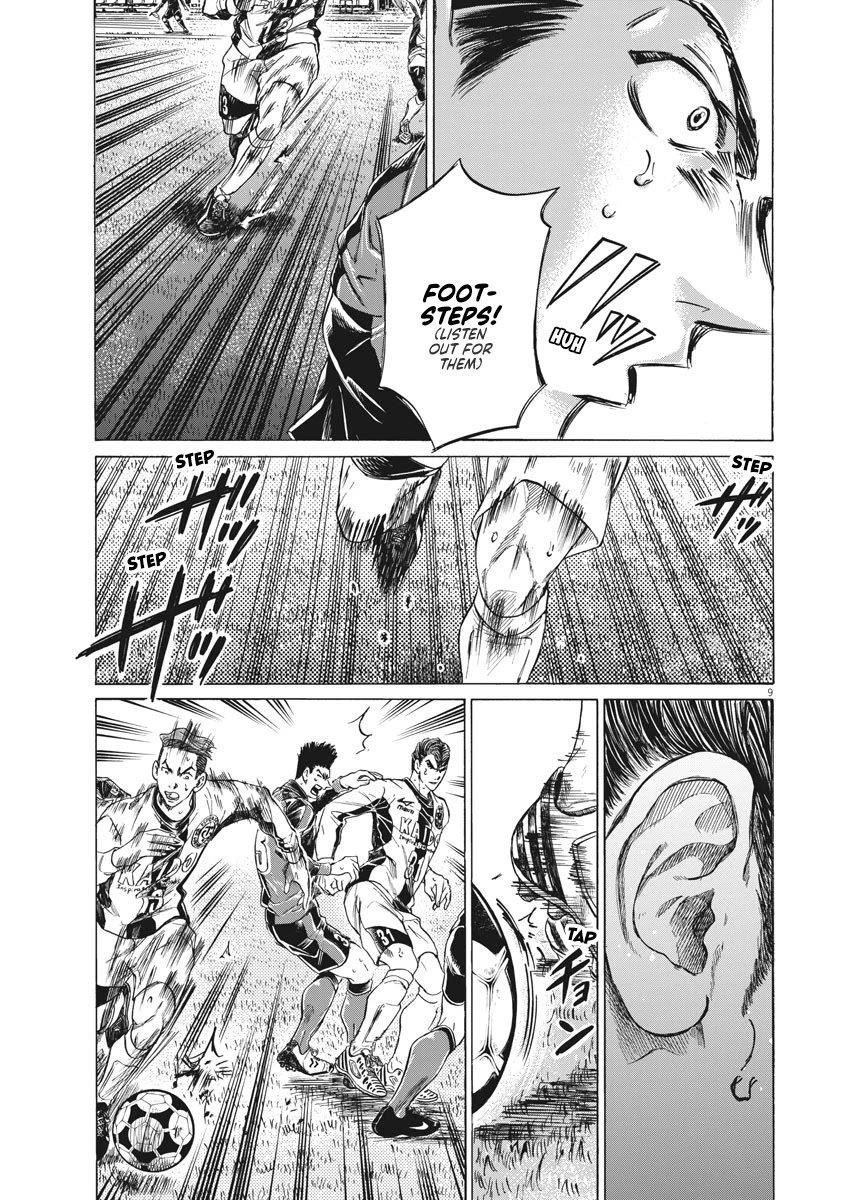 Chapter  263 Image(10)