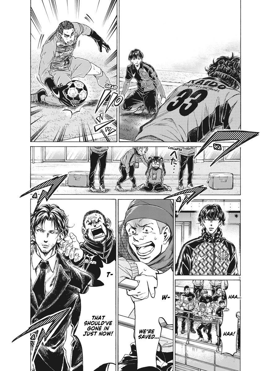 Chapter  264 Image(10)