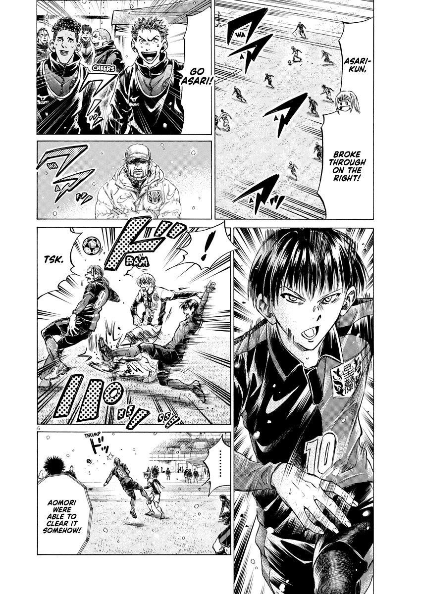 Chapter  266 Image(7)