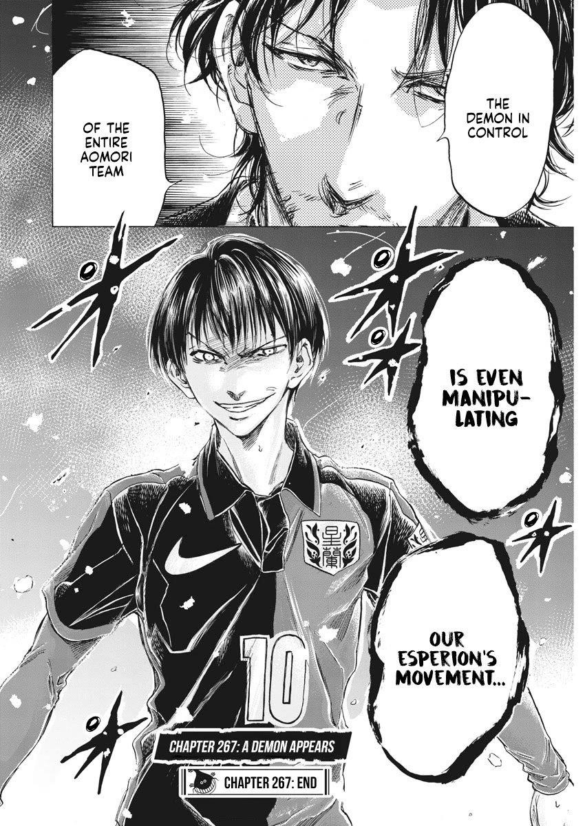 Chapter  267 Image(19)
