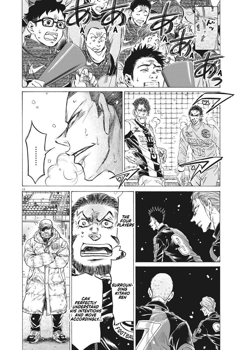 Chapter  267 Image(15)