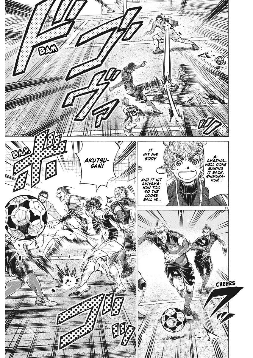Chapter  267 Image(14)