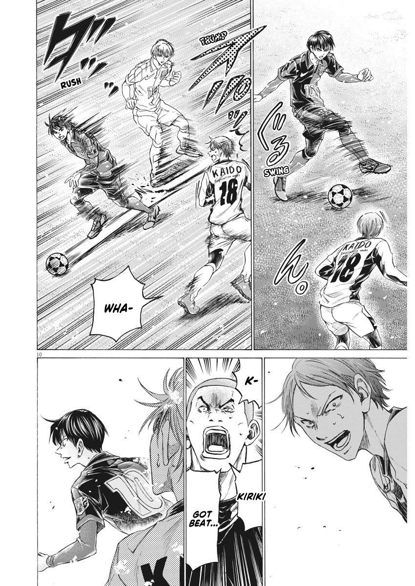 Chapter  267 Image(11)