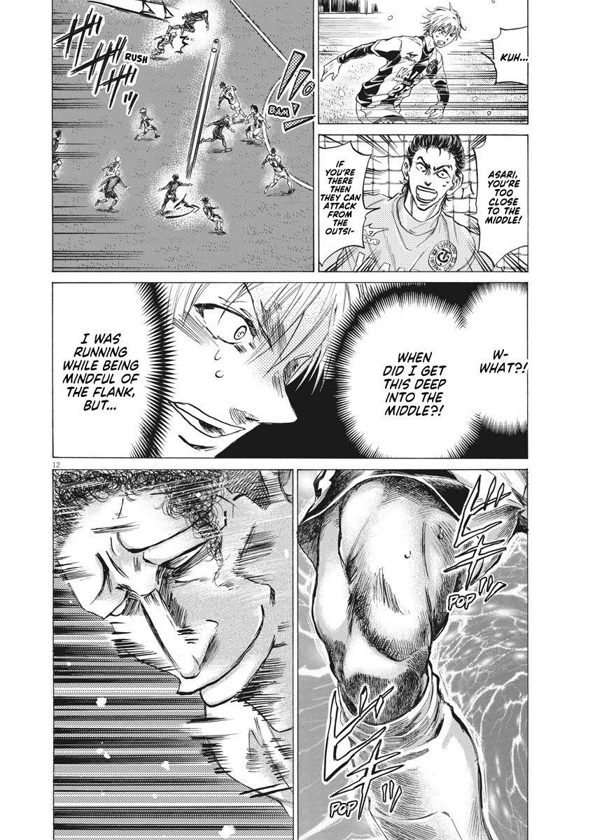 Chapter  267 Image(13)
