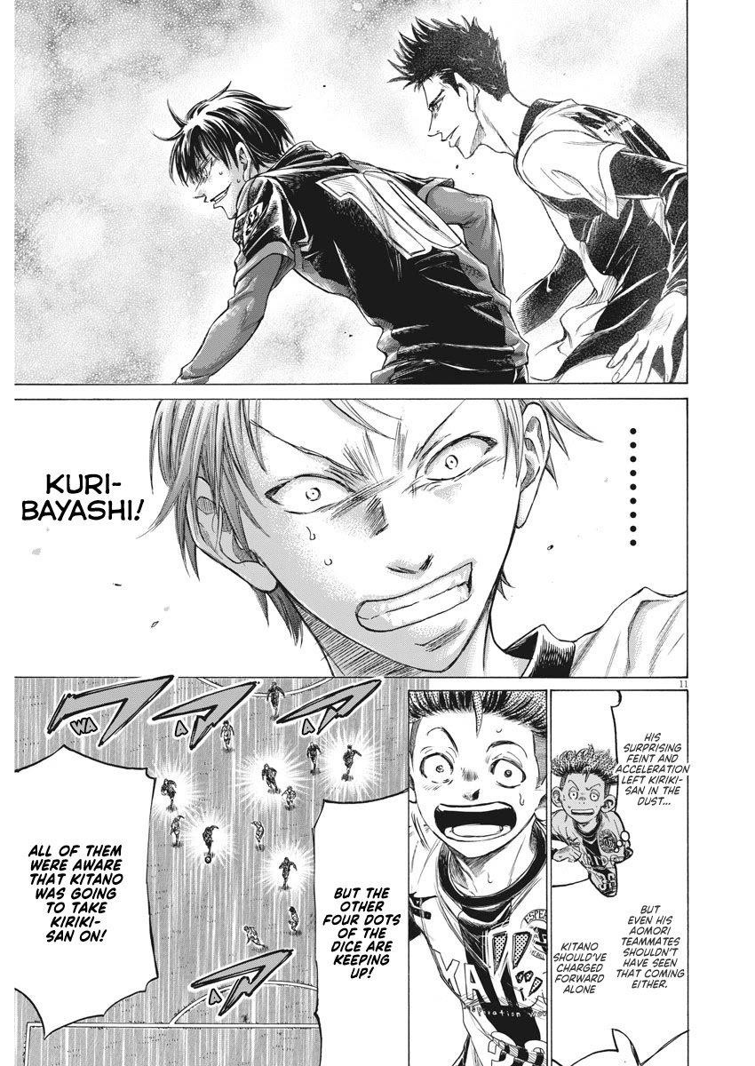 Chapter  267 Image(12)