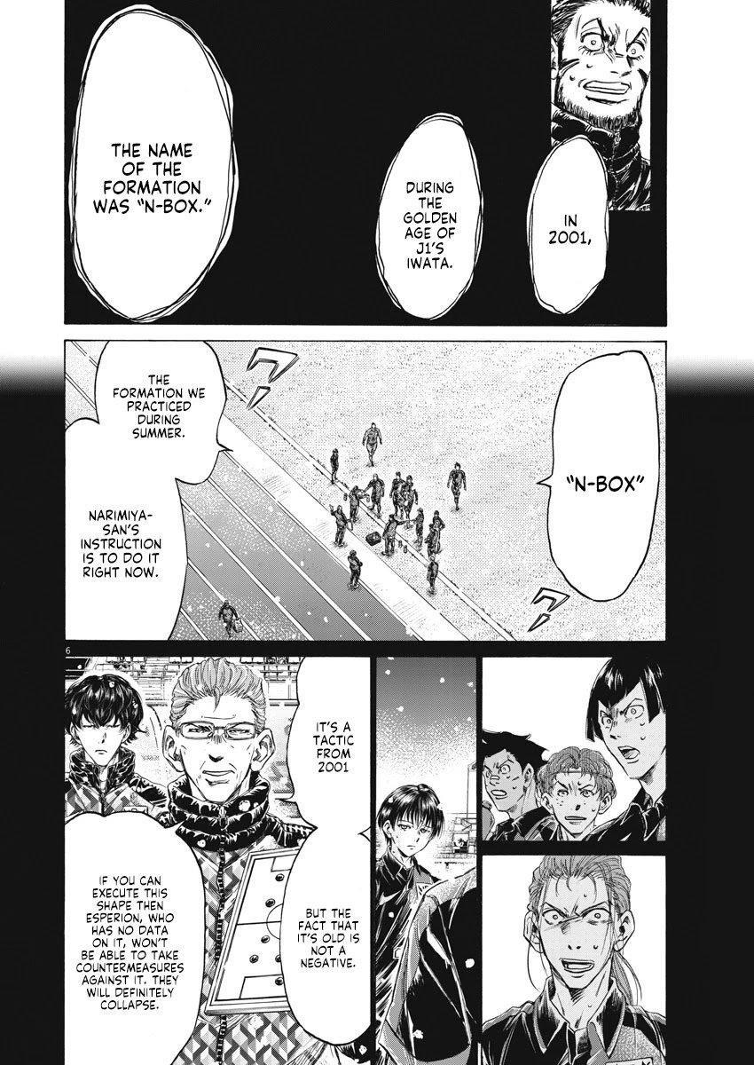 Chapter  268 Image(7)