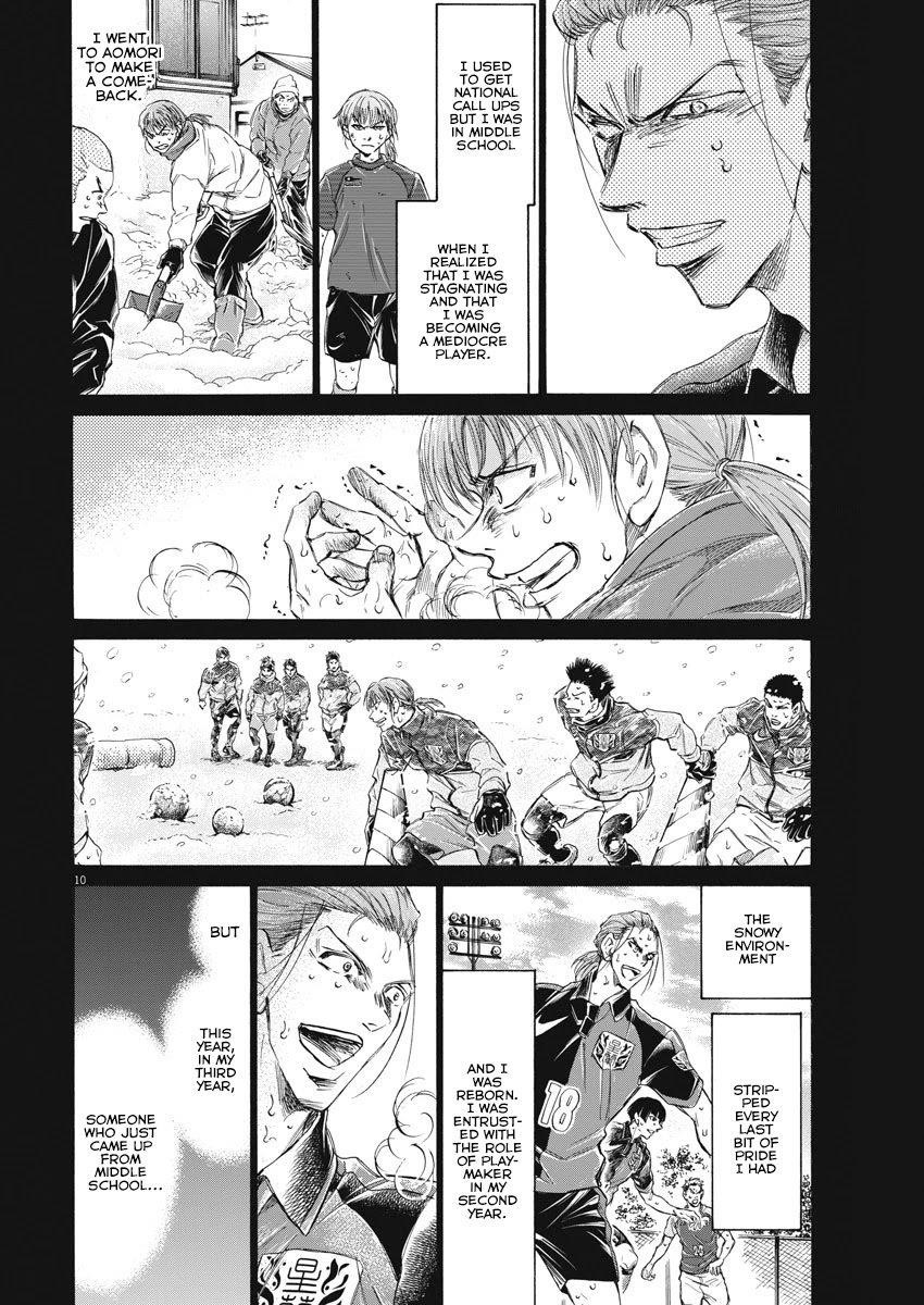 Chapter  268 Image(11)