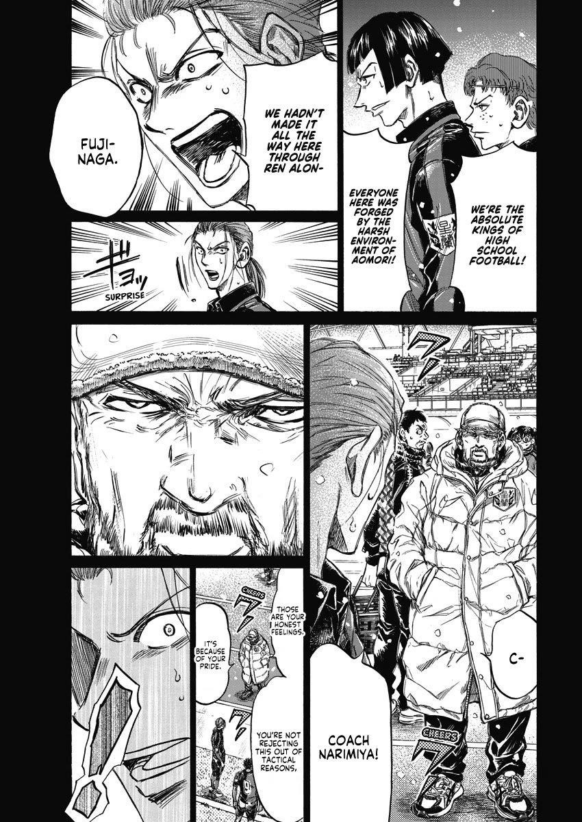 Chapter  268 Image(10)