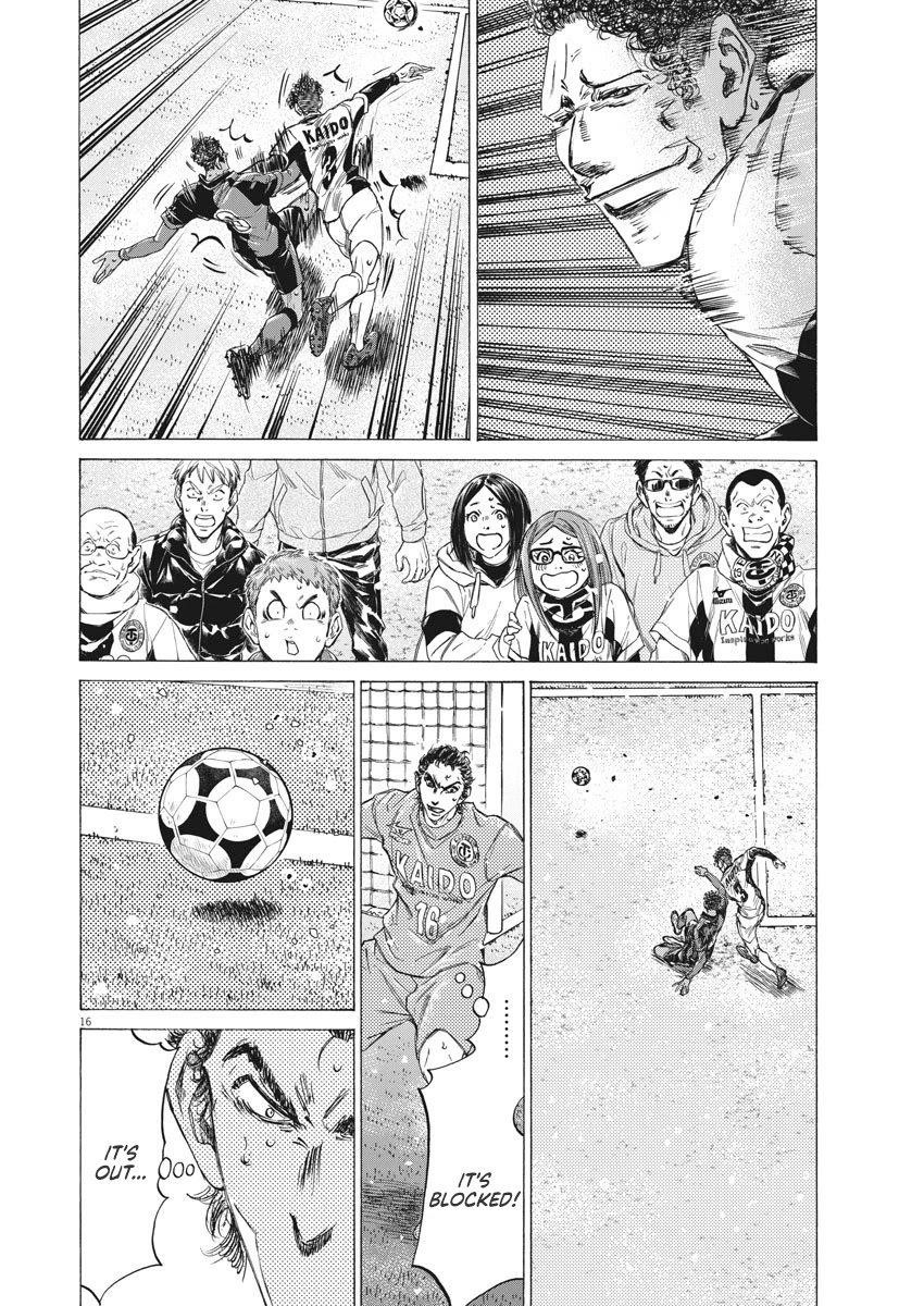 Chapter  269 Image(17)