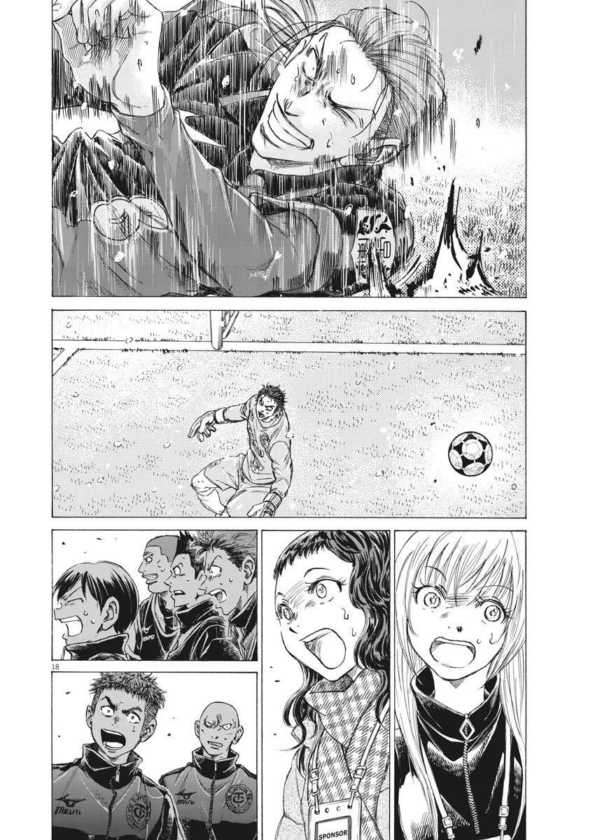 Chapter  269 Image(19)