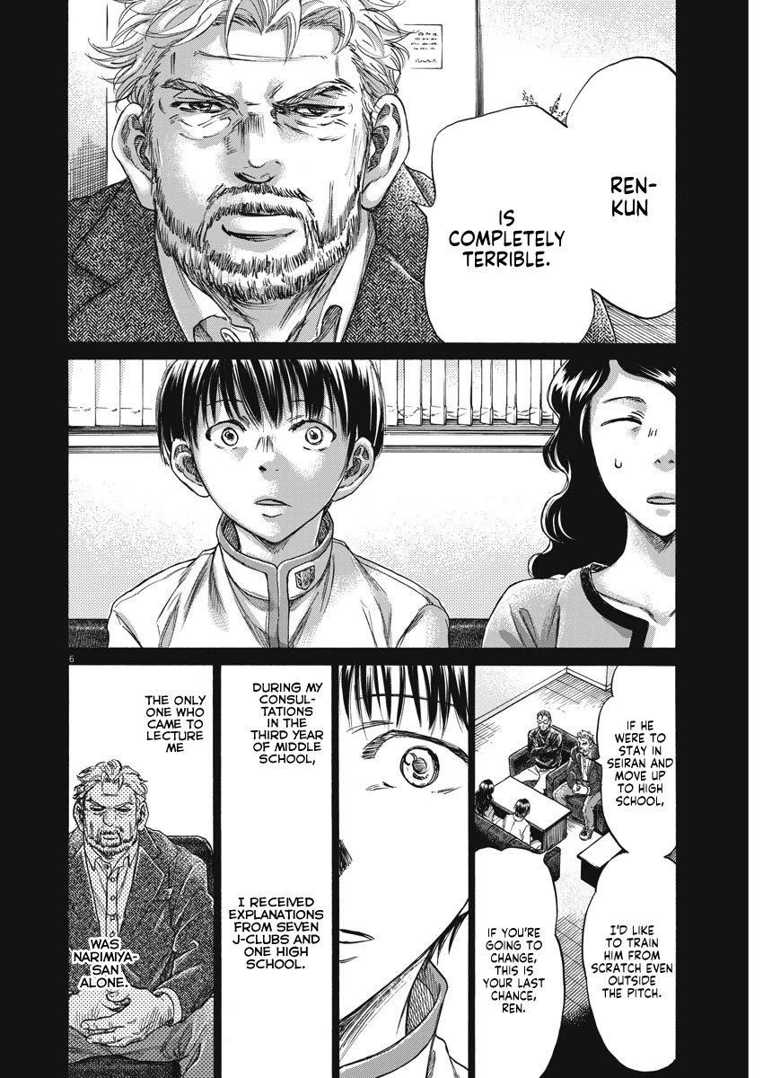 Chapter  269 Image(7)