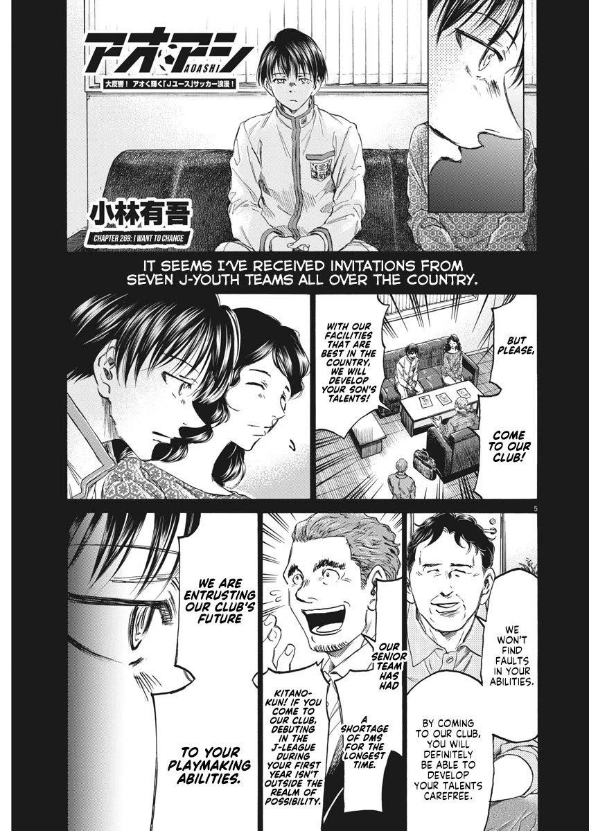 Chapter  269 Image(6)