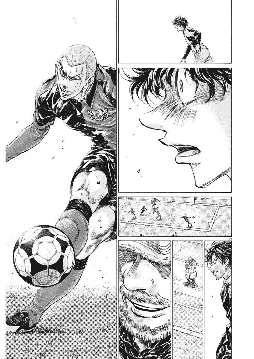 Chapter  269 Image(20)