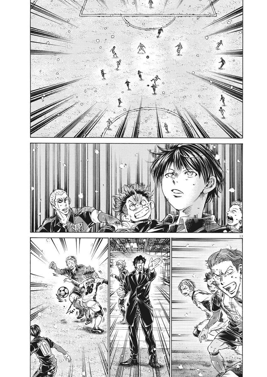 Chapter  269 Image(14)