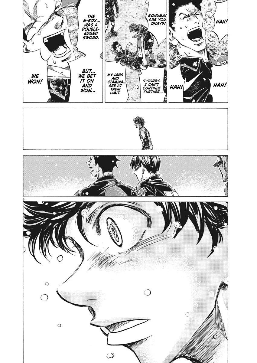 Chapter  270 Image(7)