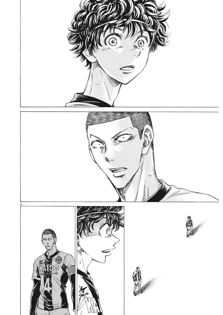 Chapter  270 Image(9)