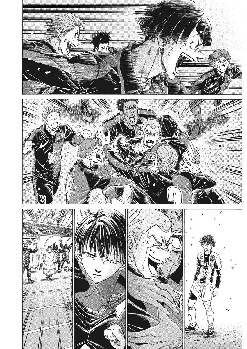Chapter  270 Image(3)