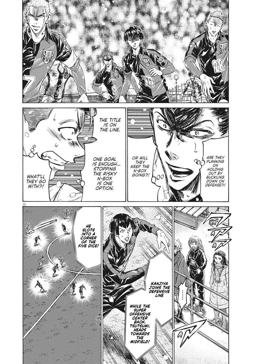 Chapter  270 Image(11)