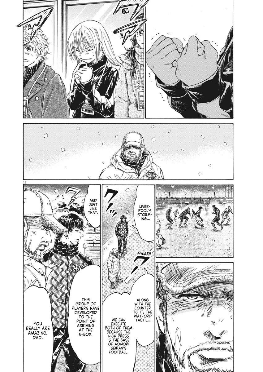 Chapter  270 Image(13)