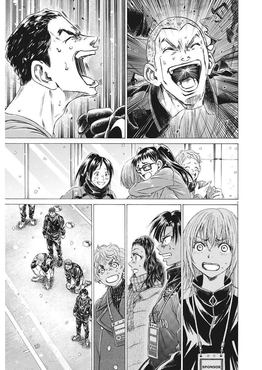 Chapter  270 Image(4)