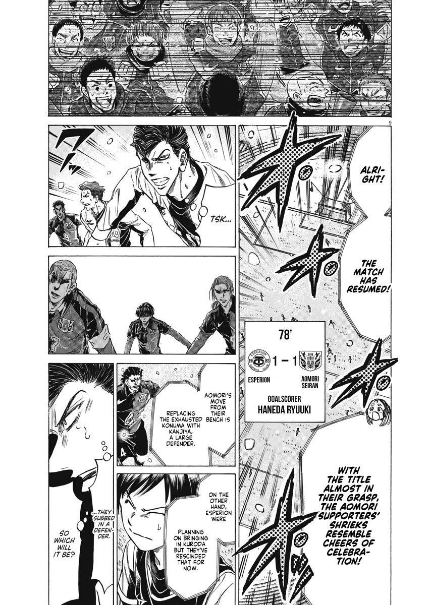 Chapter  270 Image(10)