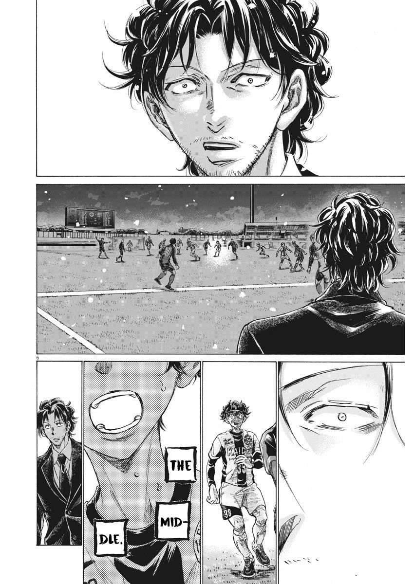 Chapter  271 Image(8)